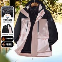  CAMEL/骆驼 三防 登山外套 可拆卸内胆