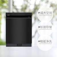SIEMENS/西门子 SJ43HB25MC 双核 嵌入式洗碗机