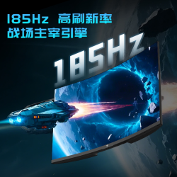 KTC H32S17-2 2K185Hz曲面显示器