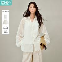 茵曼 木耳边领系带立体花朵衬衫