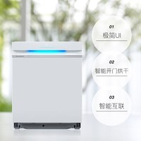 SIEMENS/西门子 SJ43EW88KC 智能消毒 洗烘一体机