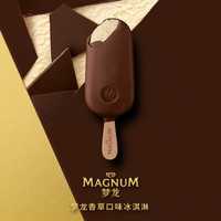  WALL'S/和路雪 冰淇淋