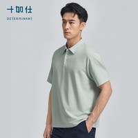 十如仕 凉感 男士短袖POLO衫