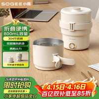 小质 SA03 便携式电水壶