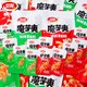 卫龙 魔芋爽亲嘴烧袋装随机口味1000g辣条追剧休闲零食品官方授权店J 混合口味1000g小包装