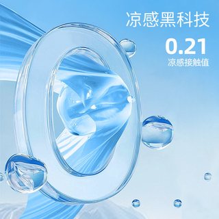  Baleno/班尼路 冰丝 男士短裤