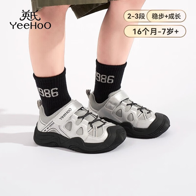 英氏 男女童运动鞋 新款轻便跑步机能鞋