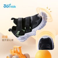  361° 儿童运动鞋