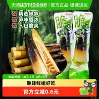 88VIP：零食别走泡椒手剥笋80g袋装开袋即食脆嫩爽口酸辣鲜嫩休闲零食