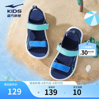 鸿星尔克 儿童沙滩鞋（多款可选）