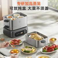 九阳 有钛电蒸锅0塑0涂层炖蒸涮煮一体304钢底锅可拆洗22L三层大容量PL3J22小钛阳