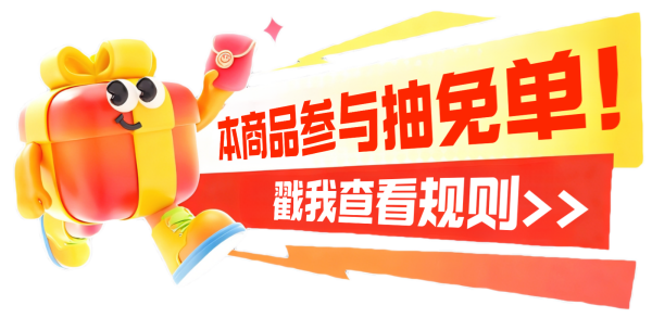 边塞风 宁夏盐池滩羊法式羊排 2斤