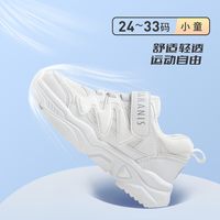泰兰尼斯 TARANIS 网布透气缓震儿童运动鞋