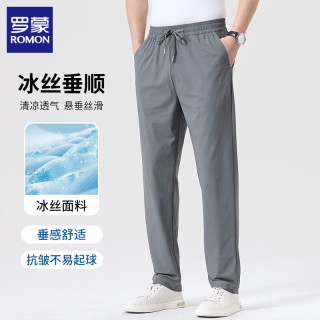 罗蒙 男士夏季薄款冰丝凉感休闲裤