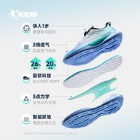 QIAODAN/乔丹 儿童跑步鞋