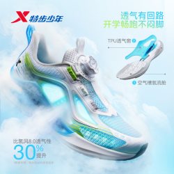 特步 网面透气 儿童跑步鞋