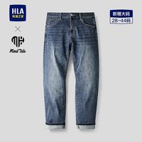  HLA/海澜之家 男士牛仔裤