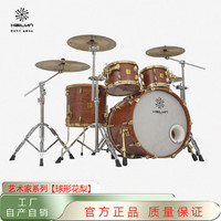 海伦 球形花梨5鼓4镲22寸900系列配件套鼓新手架子鼓 原木色哑光
