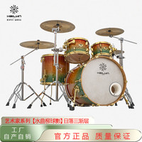 海伦 水曲柳球影套鼓22寸5鼓4镲900配件套鼓新手架子鼓 日落三渐层