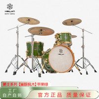 海伦 雀眼枫木4鼓4镲18寸900系列配件套鼓新手考级架 苹果绿