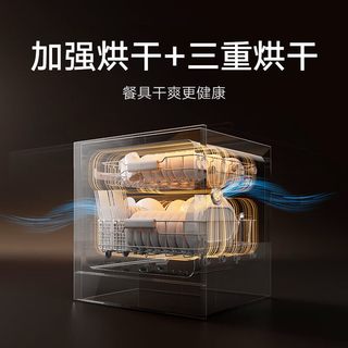  MIJIA/米家 WQP13-01 三重烘干 嵌入式洗碗机