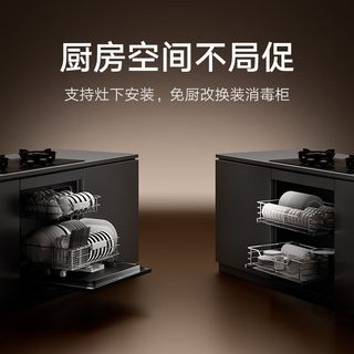  MIJIA/米家 WQP13-01 三重烘干 嵌入式洗碗机