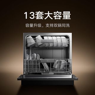  MIJIA/米家 WQP13-01 三重烘干 嵌入式洗碗机