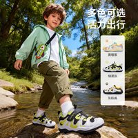 CRTARTU/卡特兔 防滑耐磨 儿童溯溪鞋