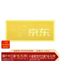 今日必买：领丰金 1056/g！大盘+1～联名款足金9999黄金投资金条 100g