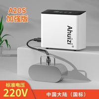 阿惠子 新款超声波洗碗机水槽独立免安装家用台式自动小型洗菜神器A20-S