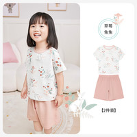 ibaby 儿童夏季低敏针织短袖T恤短裤套装（多款可选）