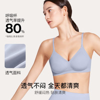 Ubras 七夕情人节礼物夹心软支撑小胸无痕内衣女文胸罩