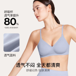 Ubras 七夕情人节礼物夹心软支撑小胸无痕内衣女文胸罩