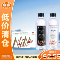 今日必买：火山鸣泉 苏打水饮用水克东天然苏打水弱碱性水330ml*15瓶