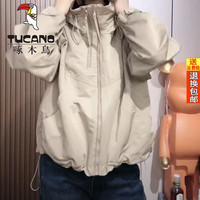 啄木鸟 双拉链连帽夹克外套 米杏色薄棉款 3XL