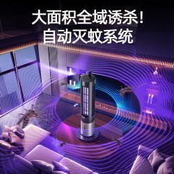 XILGARI 智能定时 灭蚊灯