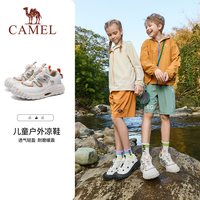 CAMEL/骆驼 防滑 儿童登山鞋