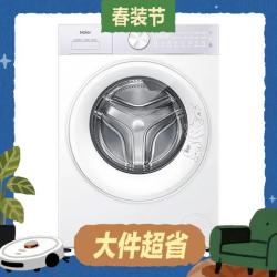 海尔 海鲸系列 GA120-SQ5MJ2WU1 热泵烘干机 12kg