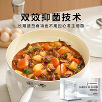 美的 小珍珠不粘锅炒锅 有钛0氟