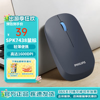 飞利浦 便宜包邮捡漏！！无线蓝牙双模鼠标M550