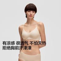  Bananain/蕉内 无钢圈 女士文胸