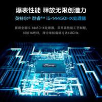  ERAZER 4G独立显卡 台式机电脑+4G独立显卡+27显示器+16G内存+512G固态