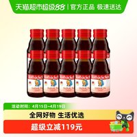 小红脸 德国小红脸锌源Plus口服液青少年维生素D锌剂营养液
