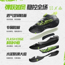 安踏 防滑 儿童篮球鞋