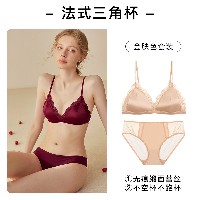 升级版金肤色套装