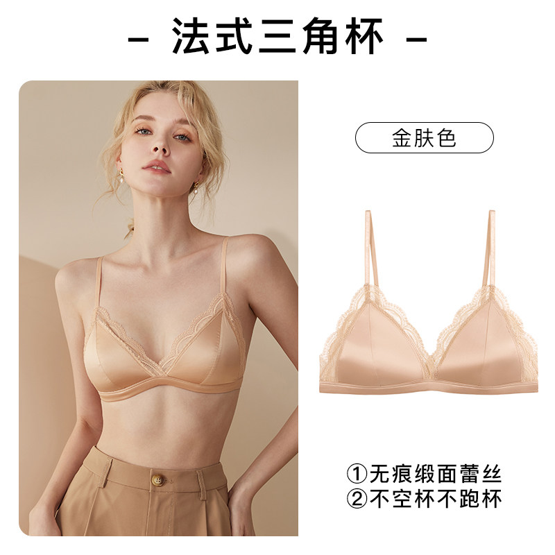 升级版金肤色