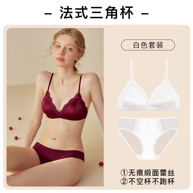 升级版白色套装