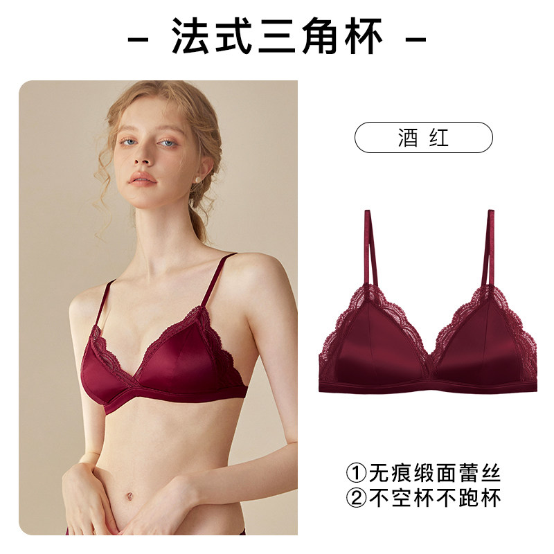 升级版酒红色