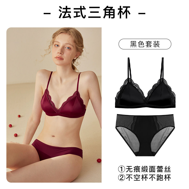 升级版黑色套装