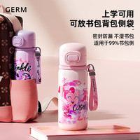 GERM 小马宝莉儿童保温杯 碧琪500ml